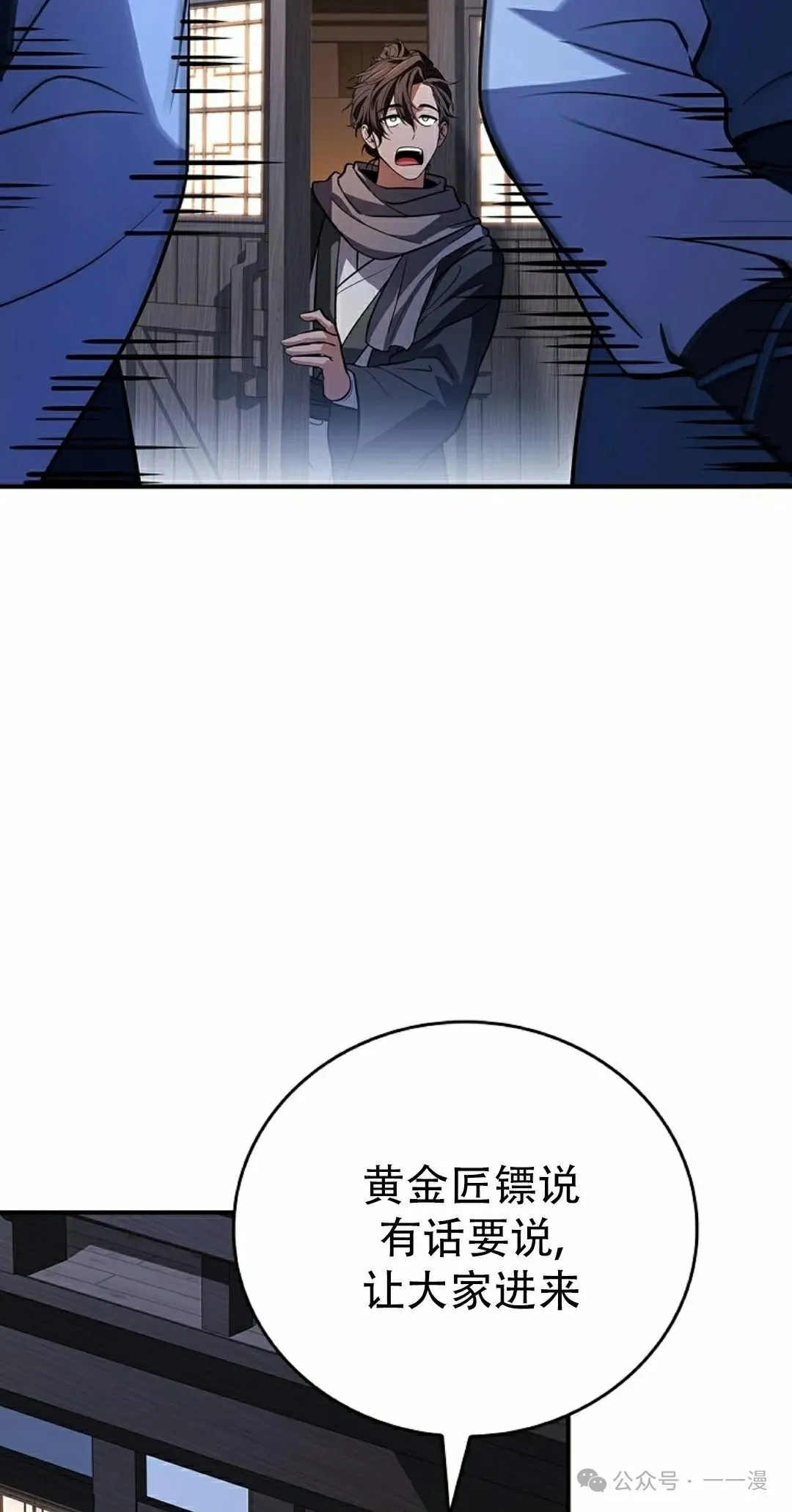 第104集 第128页