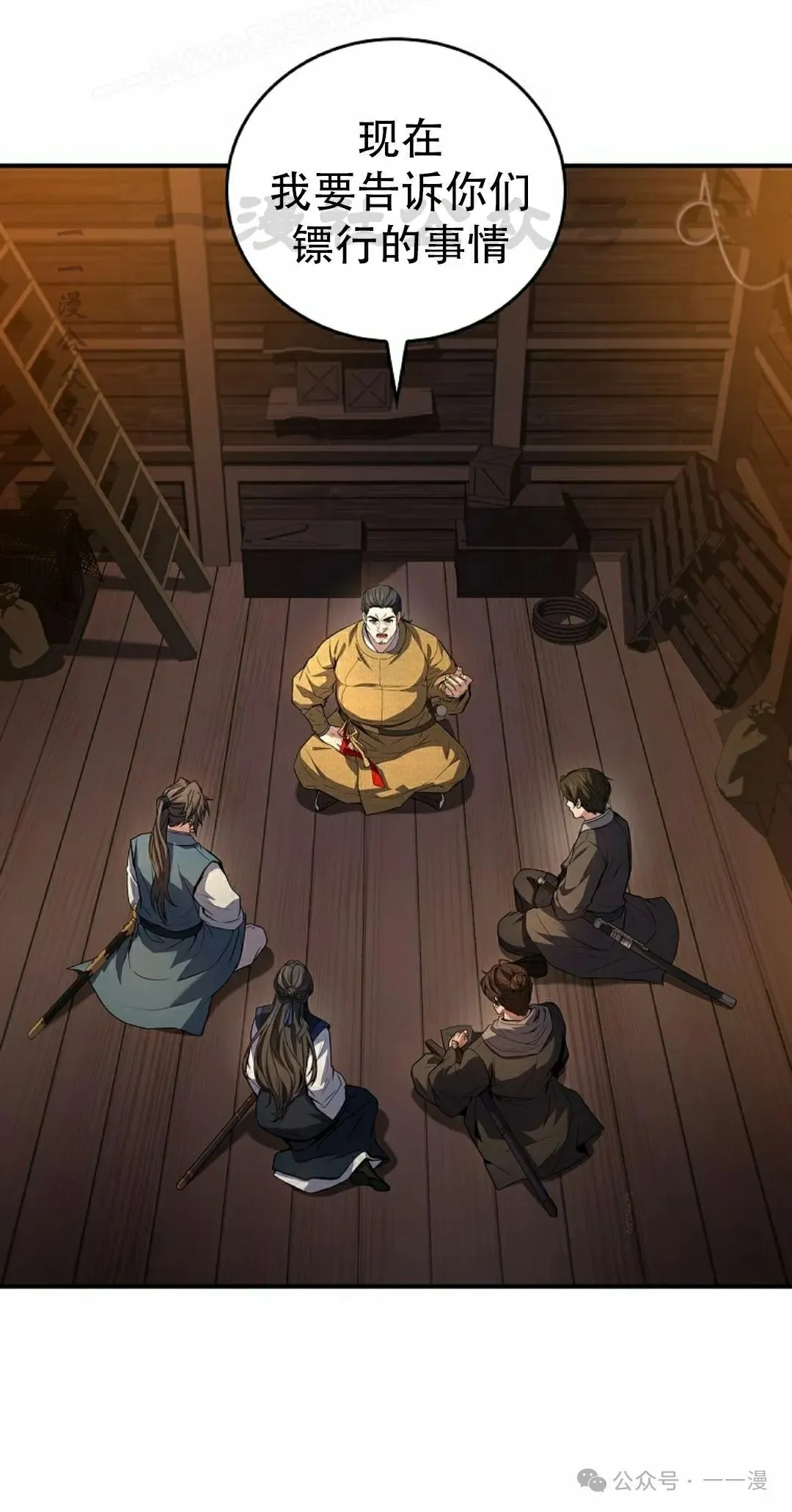 第104集 第130页
