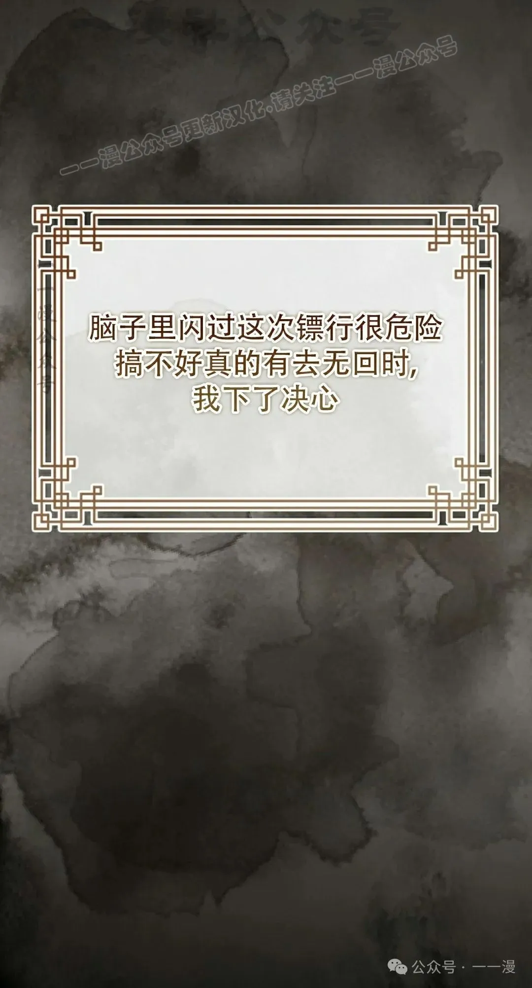 第104集 第134页