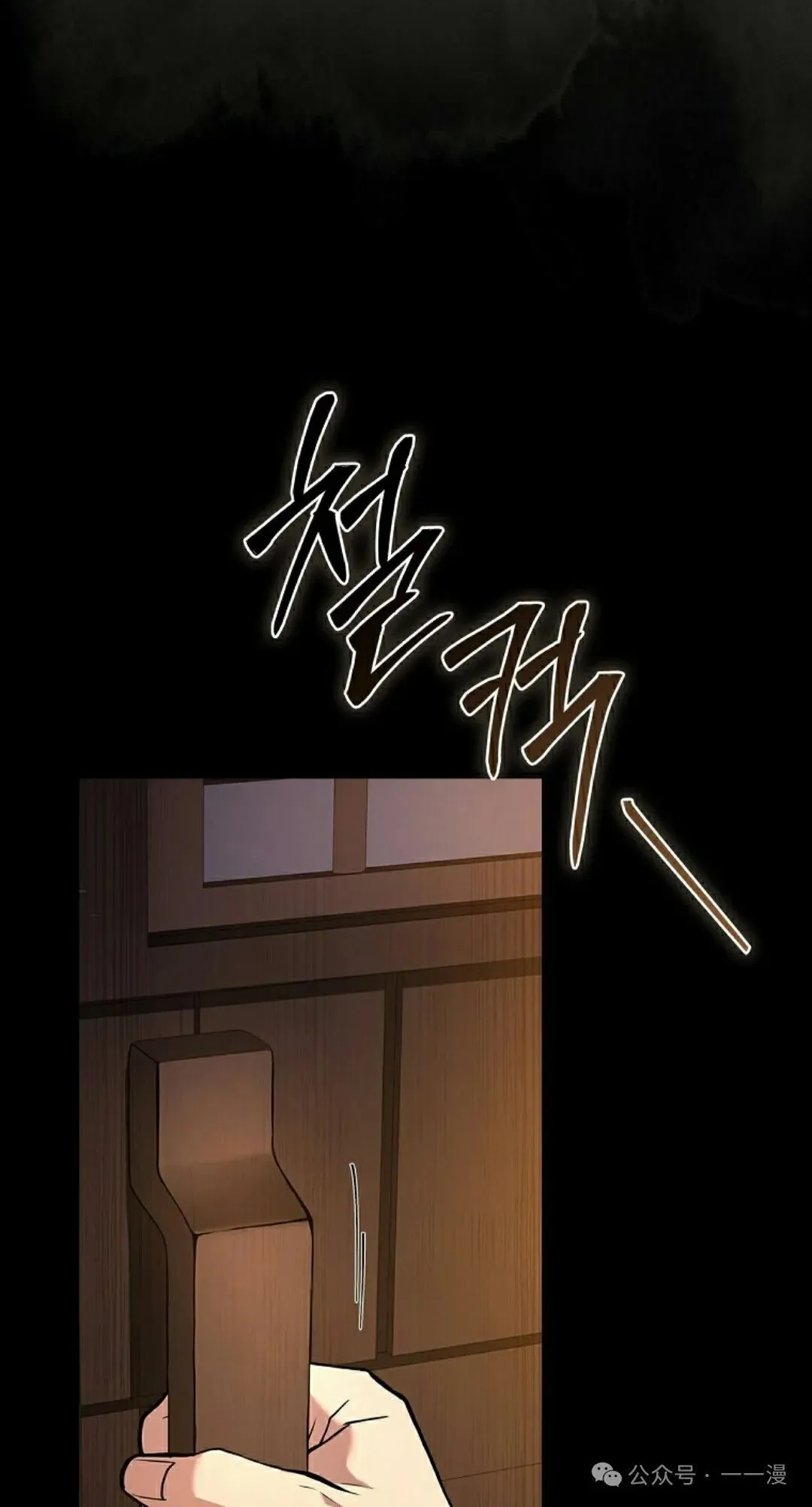 第104集 第135页
