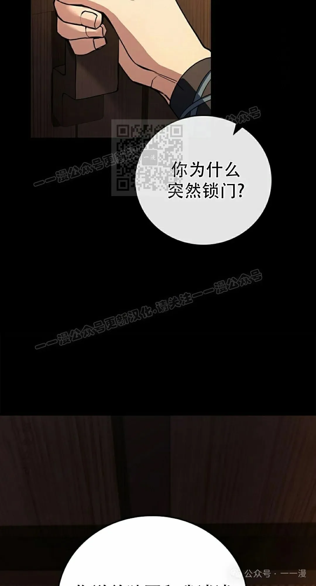 第104集 第136页