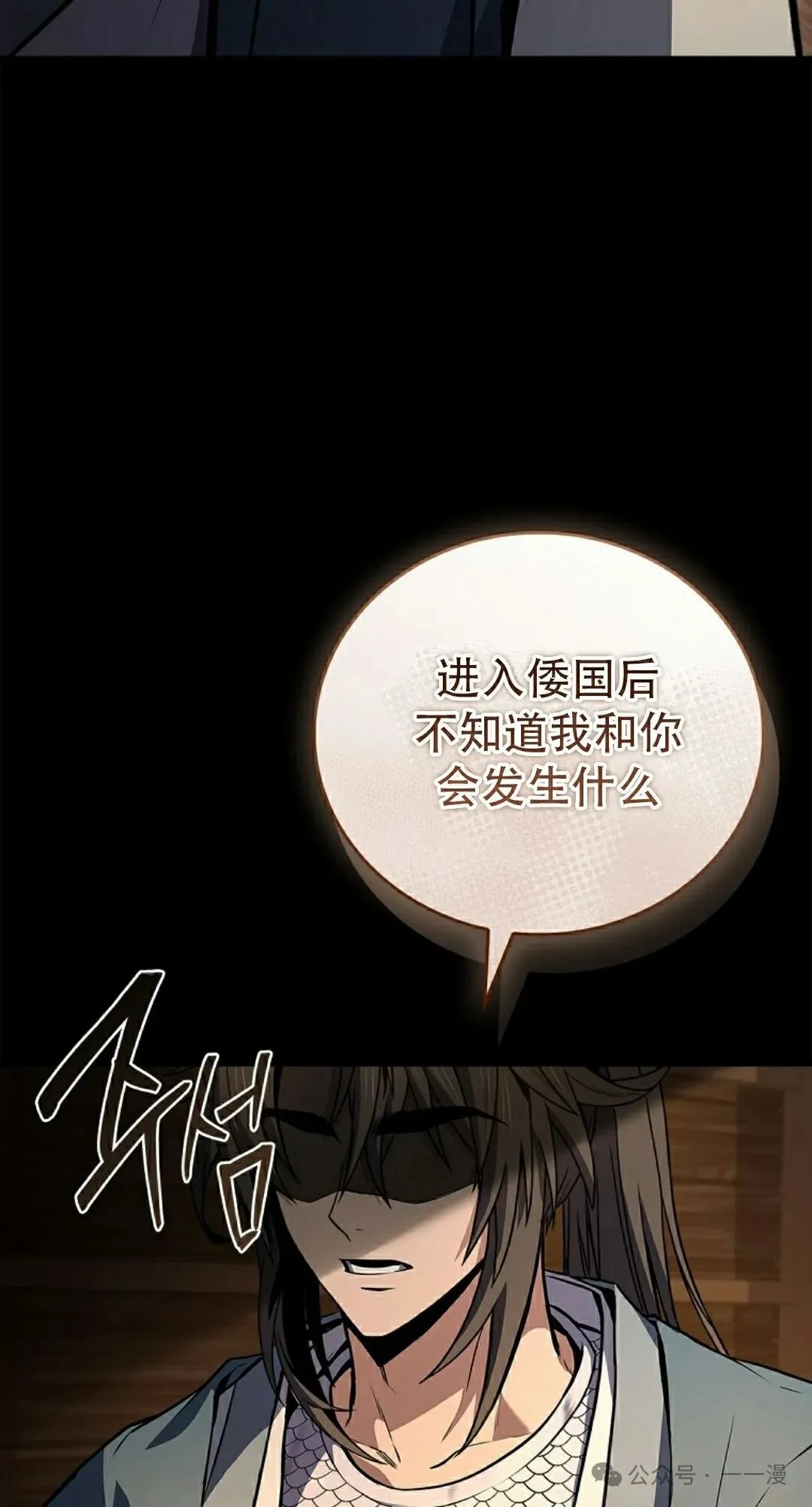 第104集 第138页