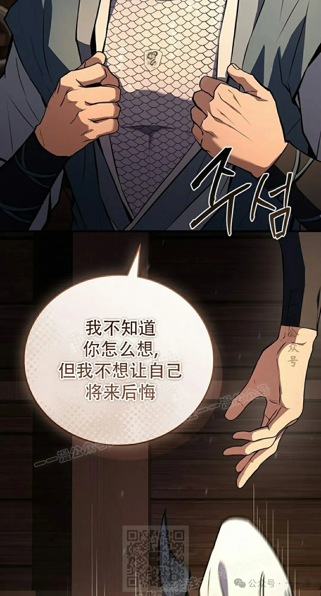 第104集 第139页