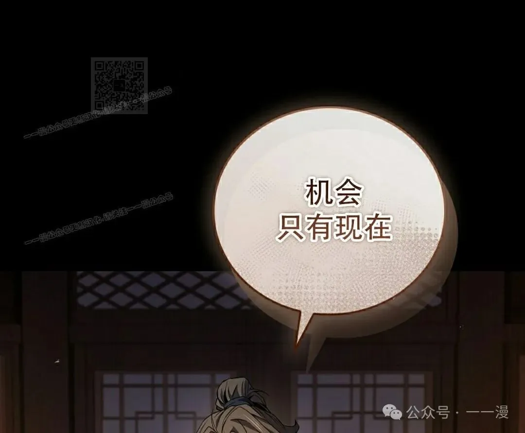 第104集 第141页