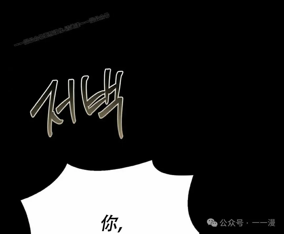 第104集 第144页
