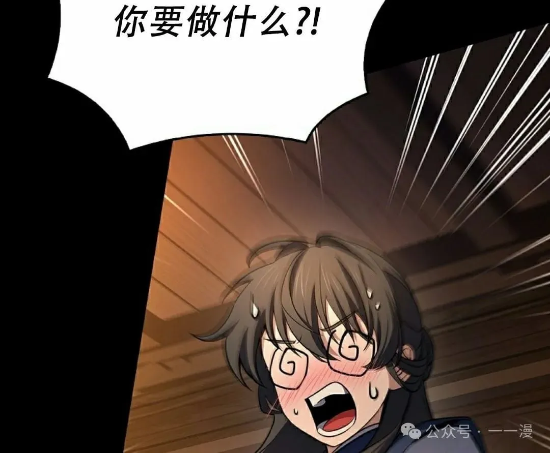 第104集 第145页