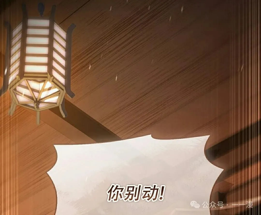 第104集 第148页