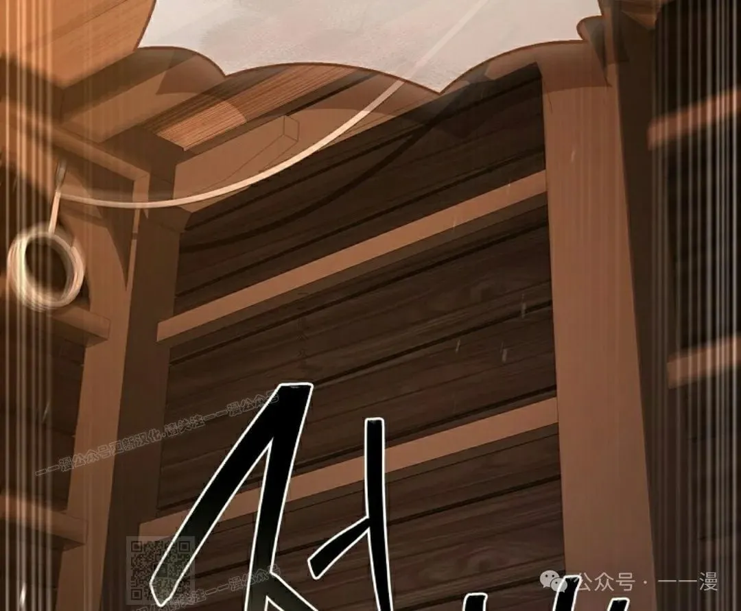 第104集 第149页
