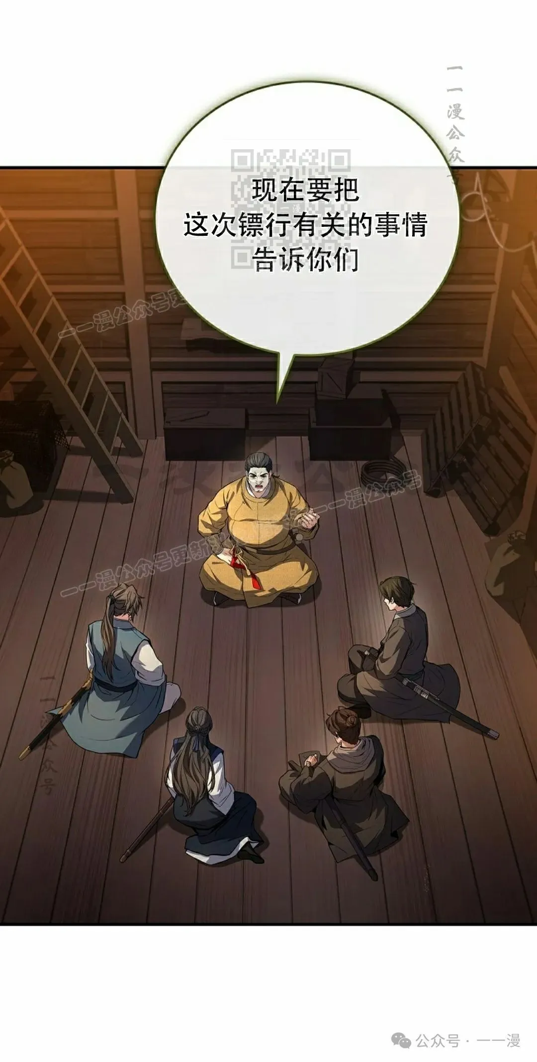 第104集 第151页