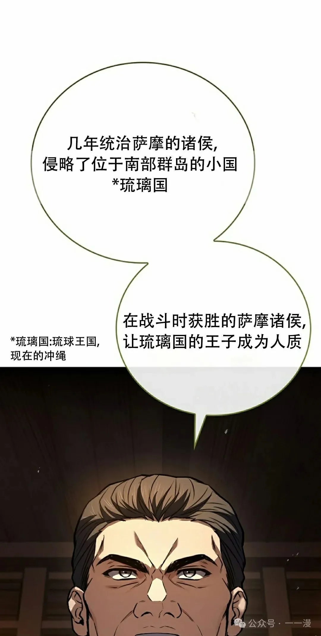 第104集 第152页