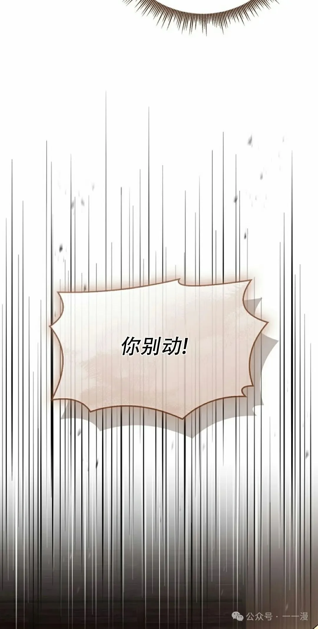 第105集 第5页