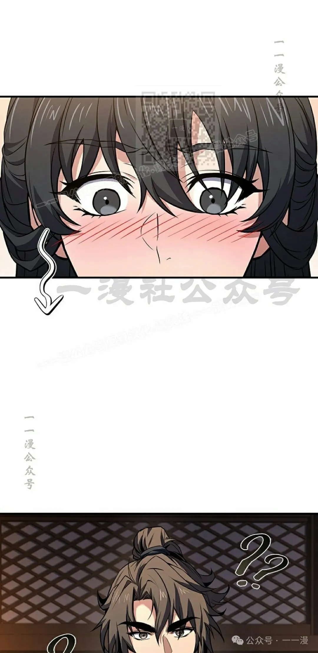 第105集 第11页