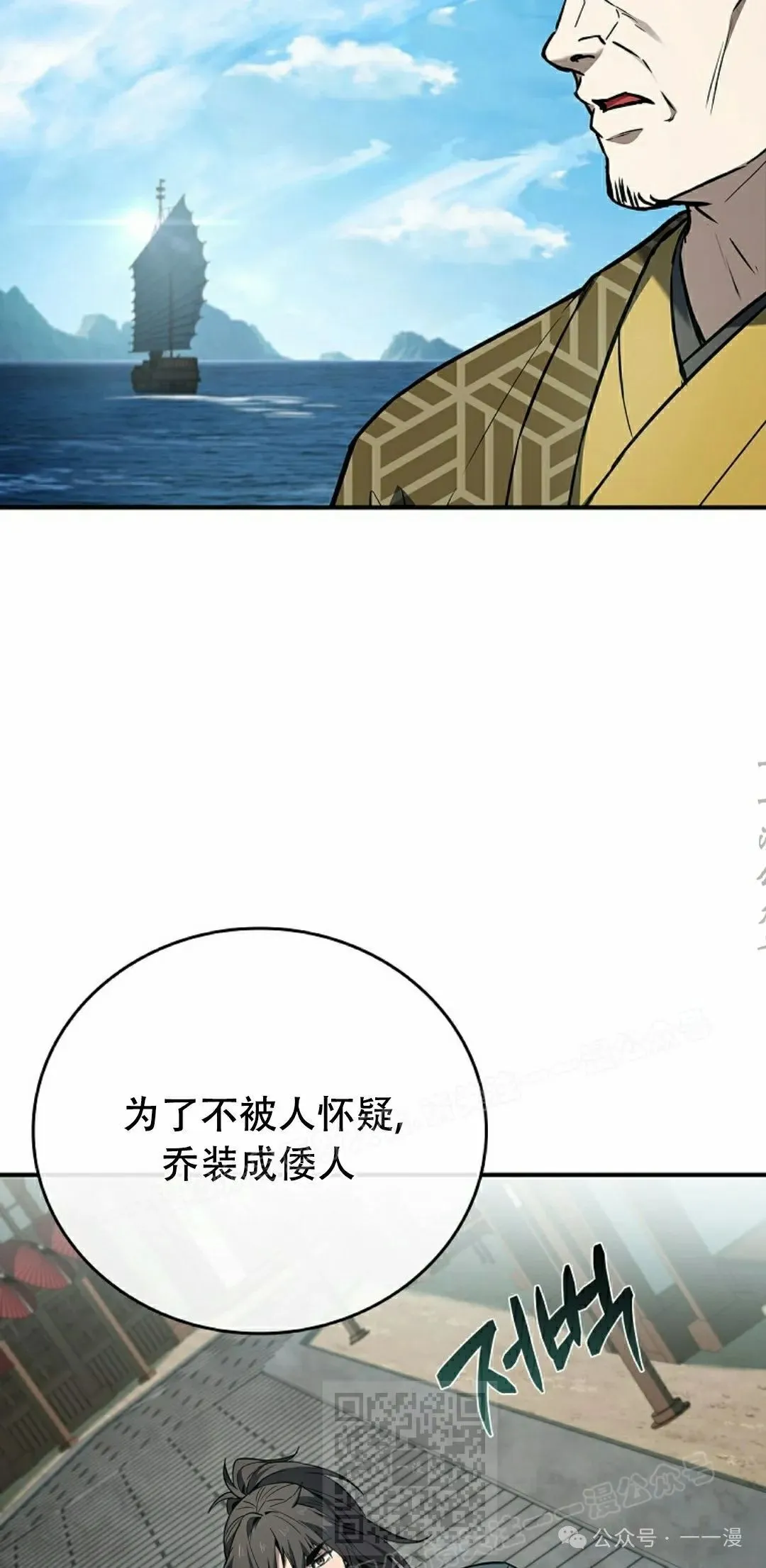 第105集 第19页