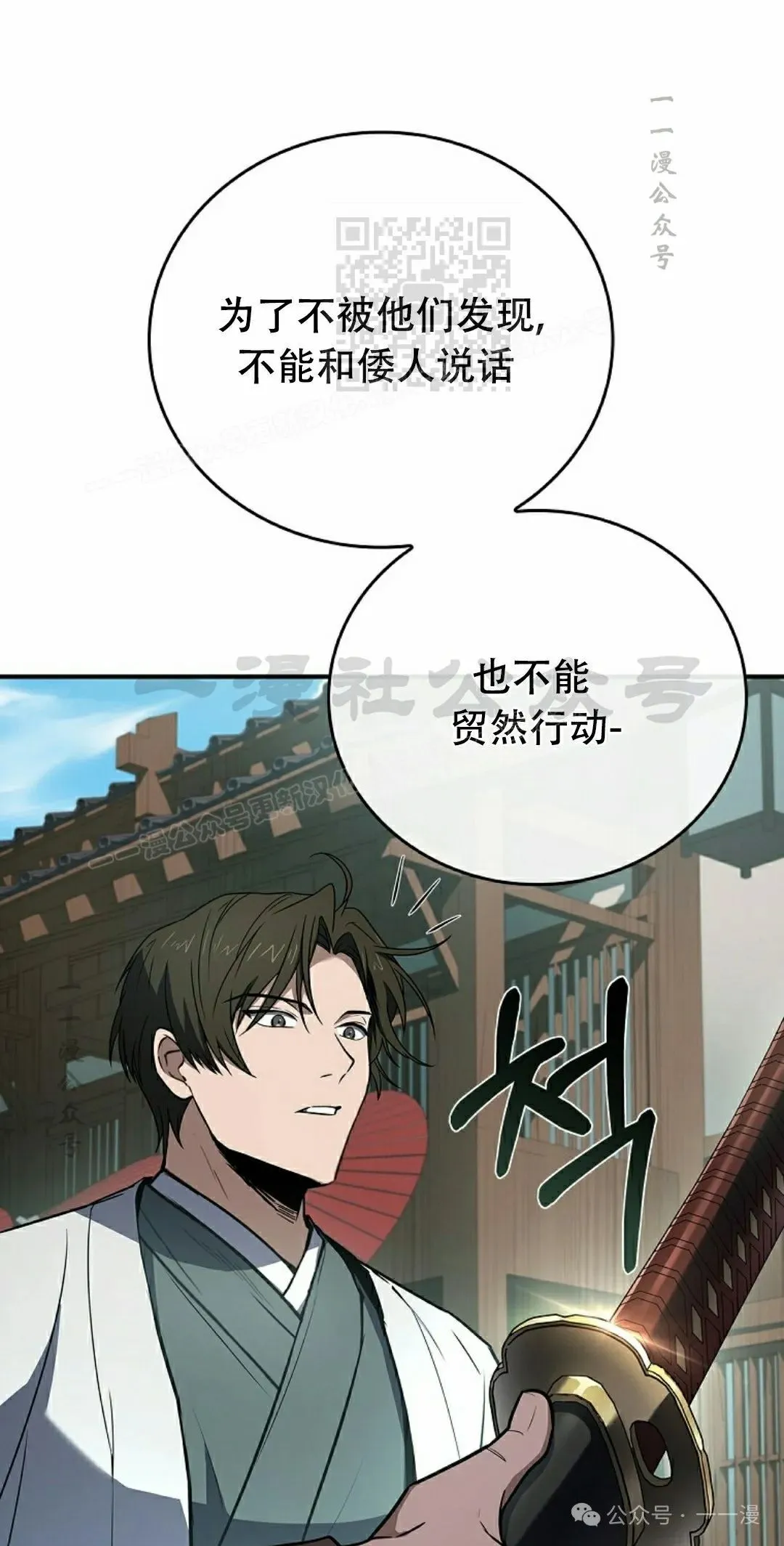 第105集 第21页