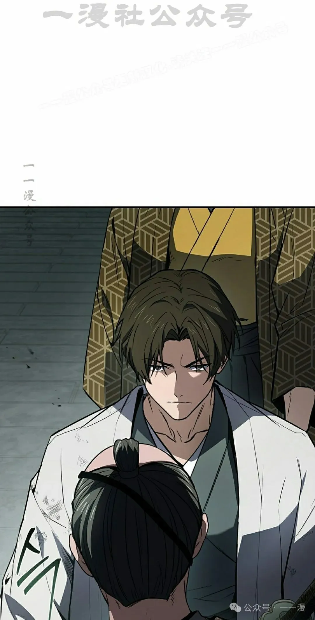 第105集 第24页