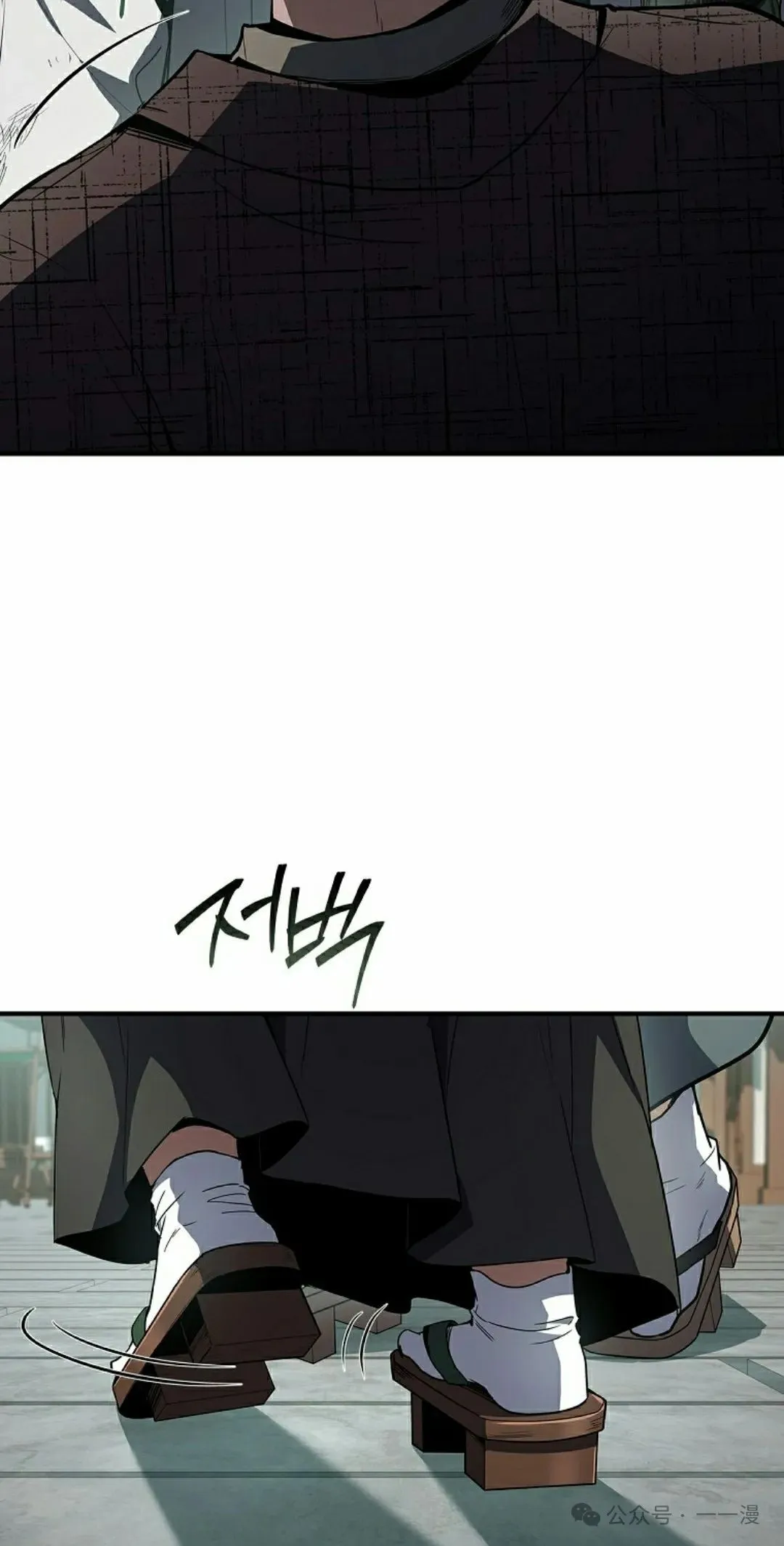 第105集 第25页