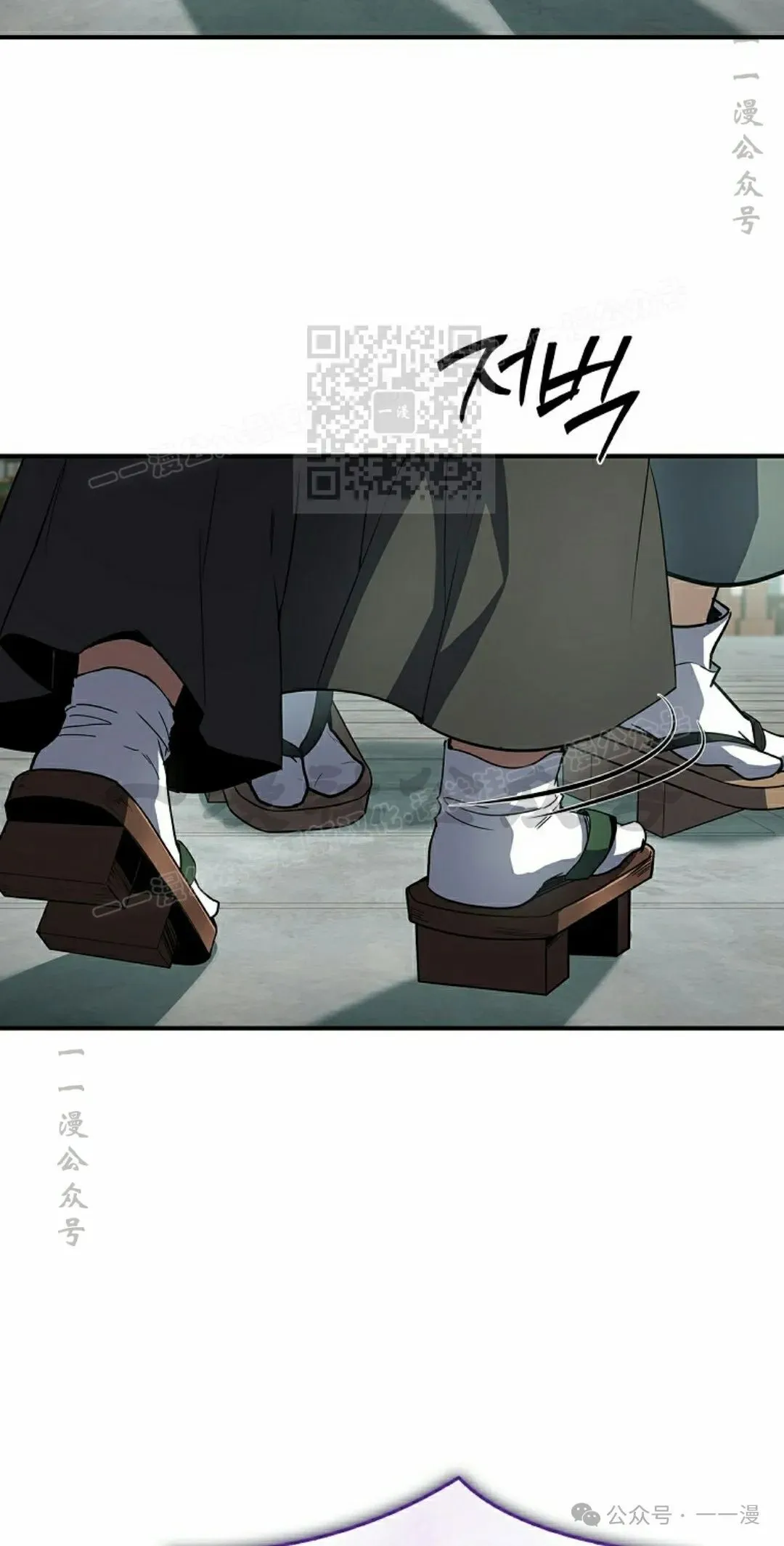 第105集 第26页