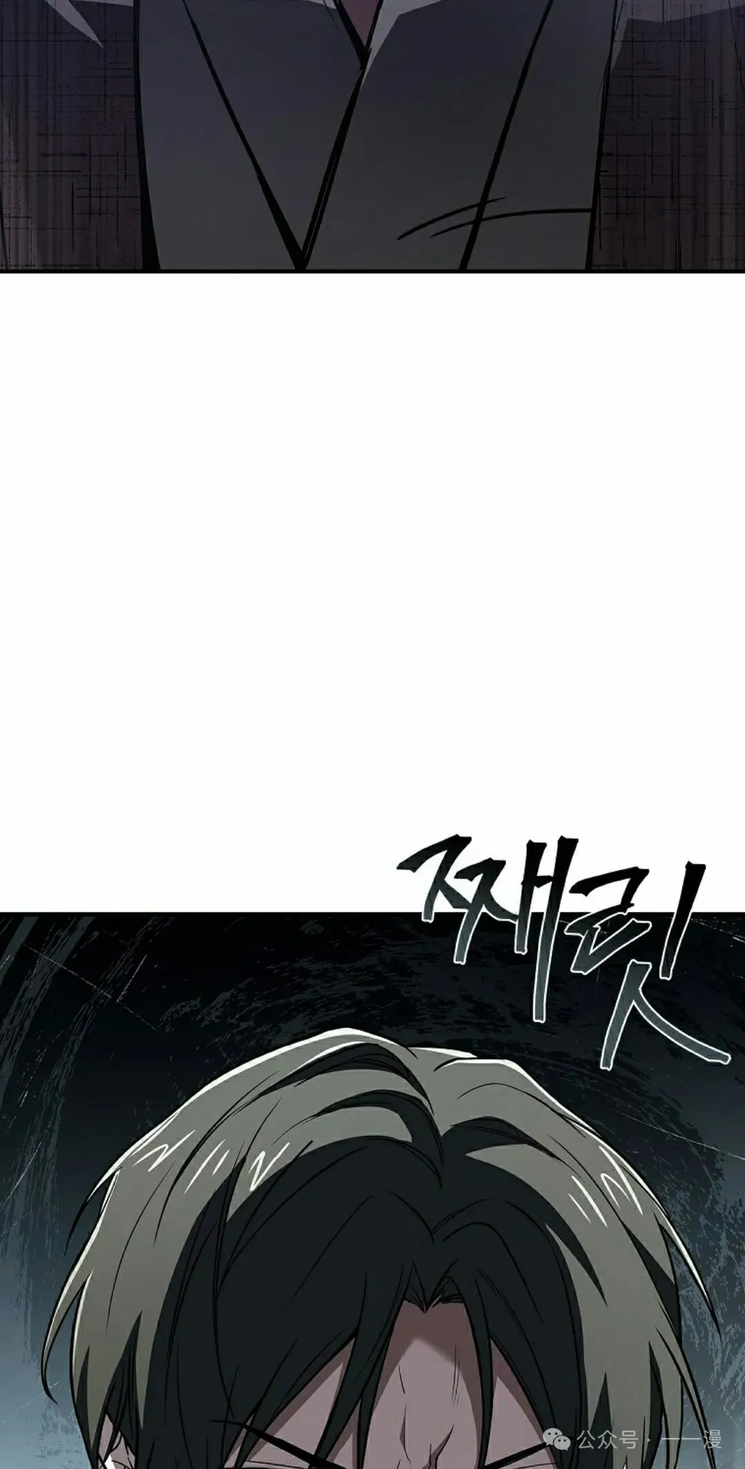 第105集 第28页