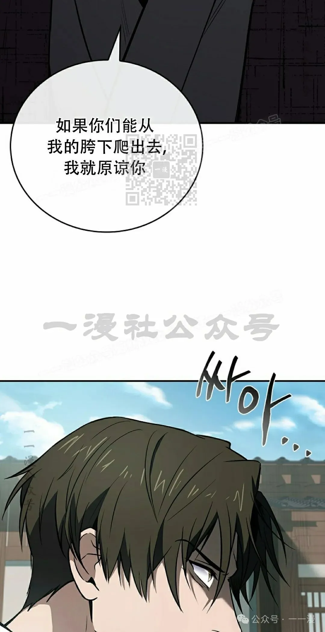 第105集 第36页