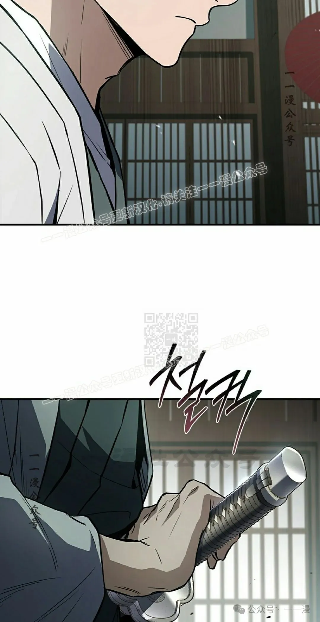 第105集 第37页