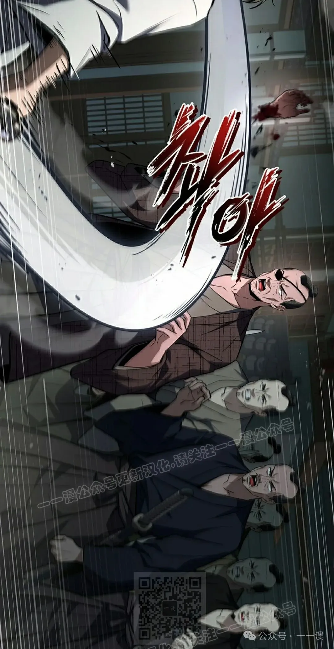 第105集 第39页