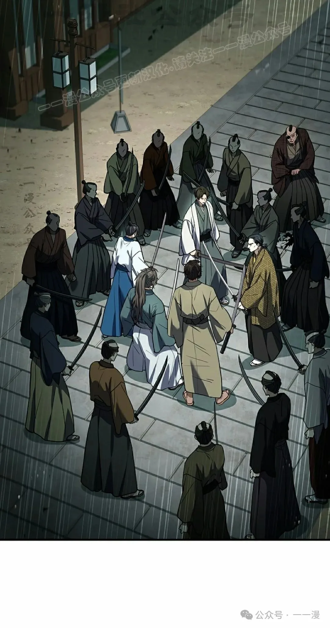 第105集 第44页