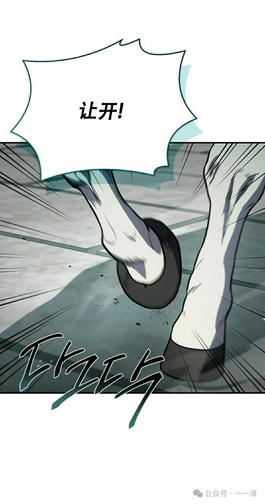 第105集 第45页
