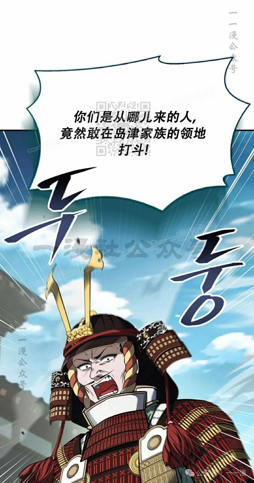 第105集 第46页
