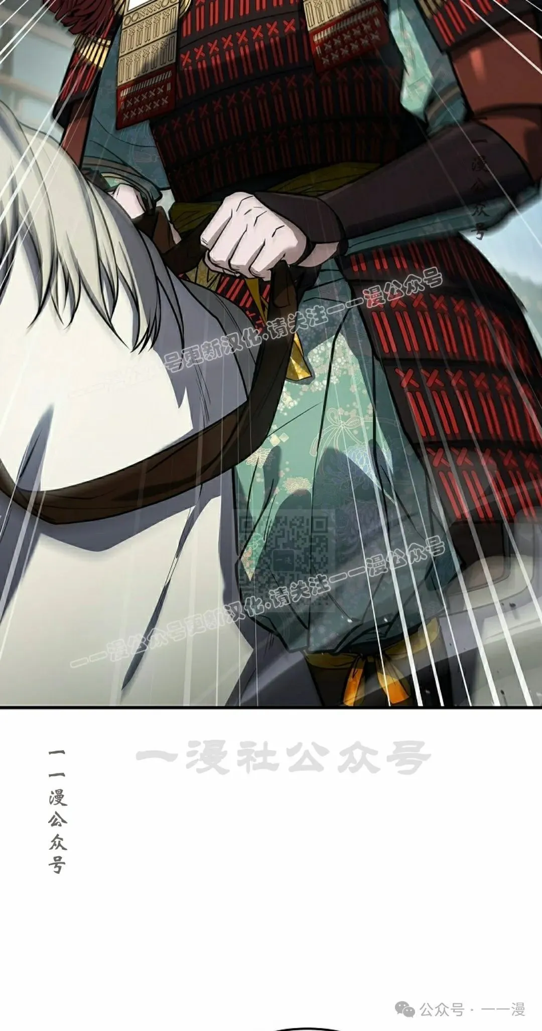 第105集 第47页