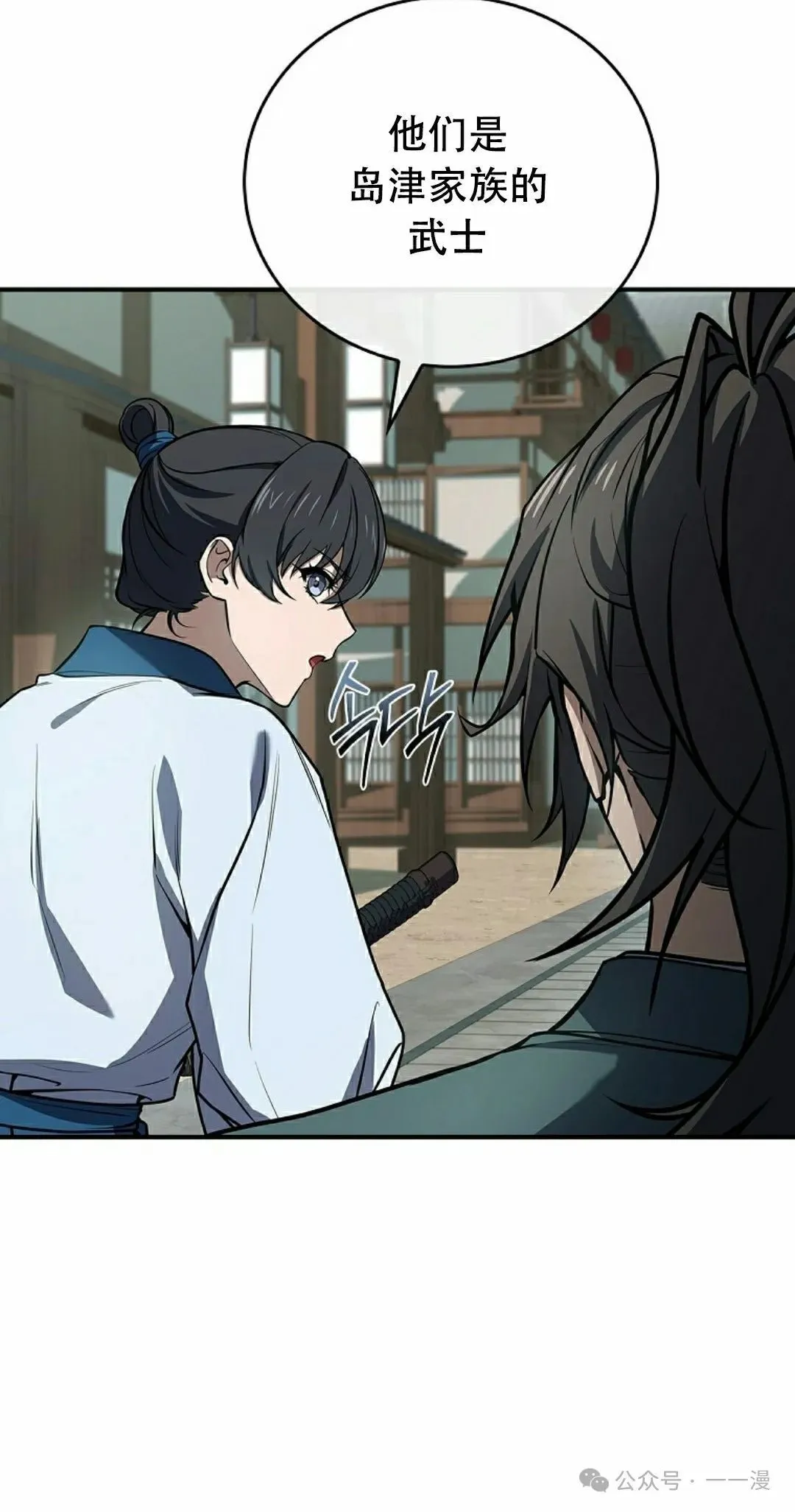 第105集 第48页