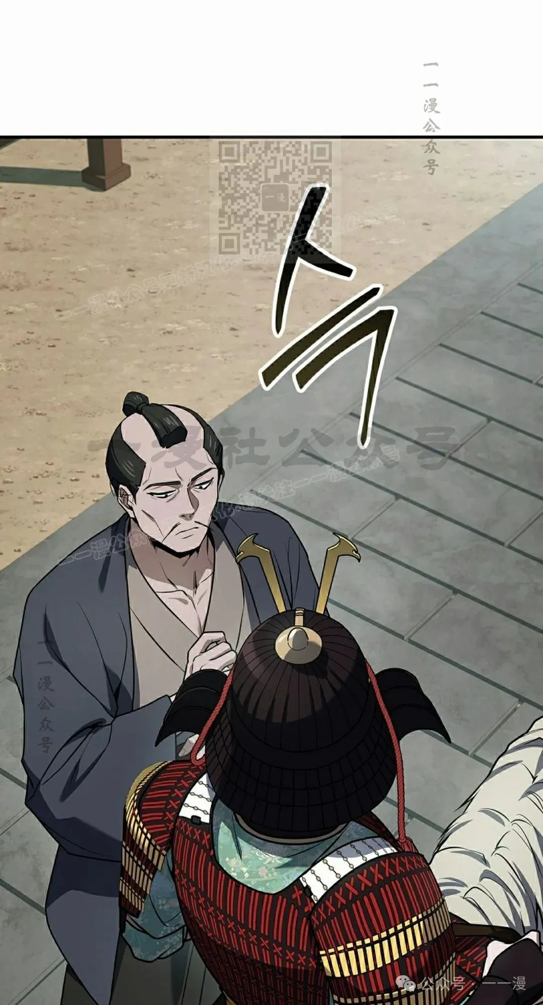 第105集 第51页