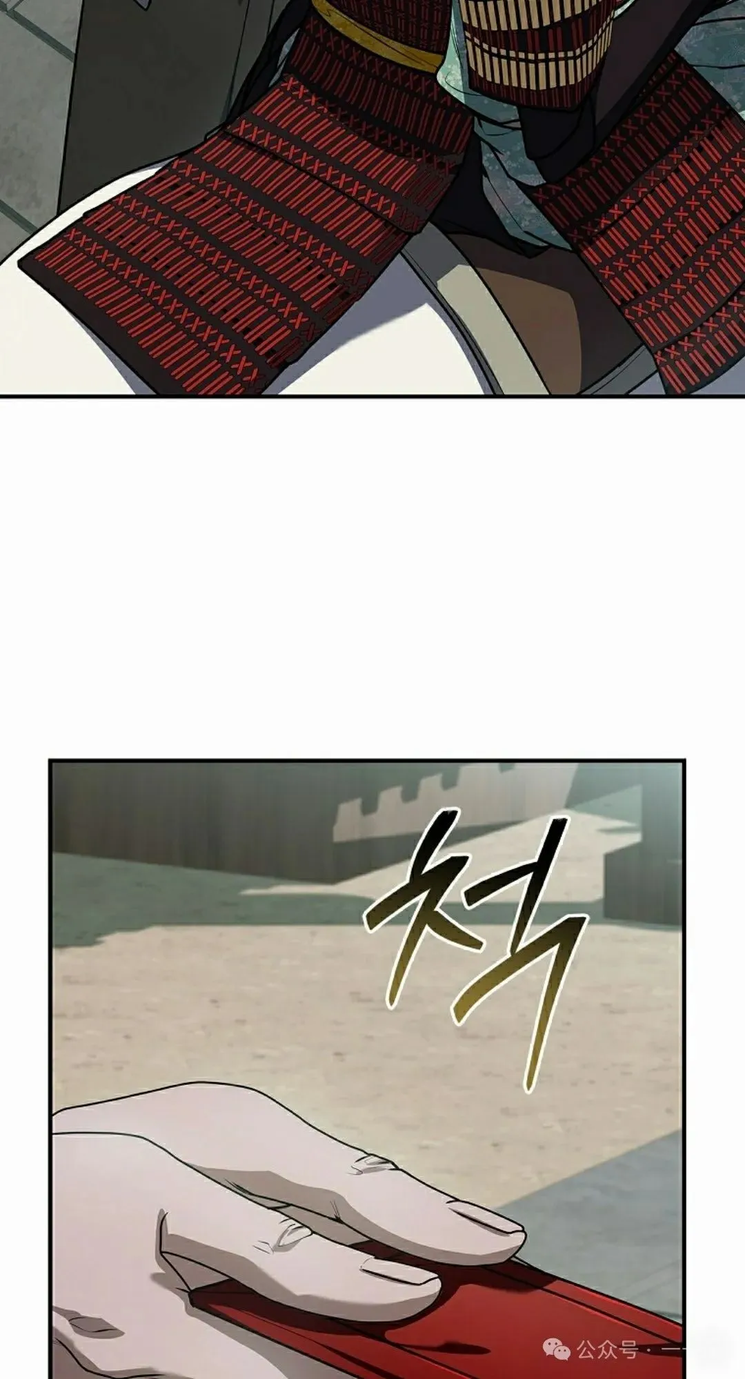 第105集 第52页