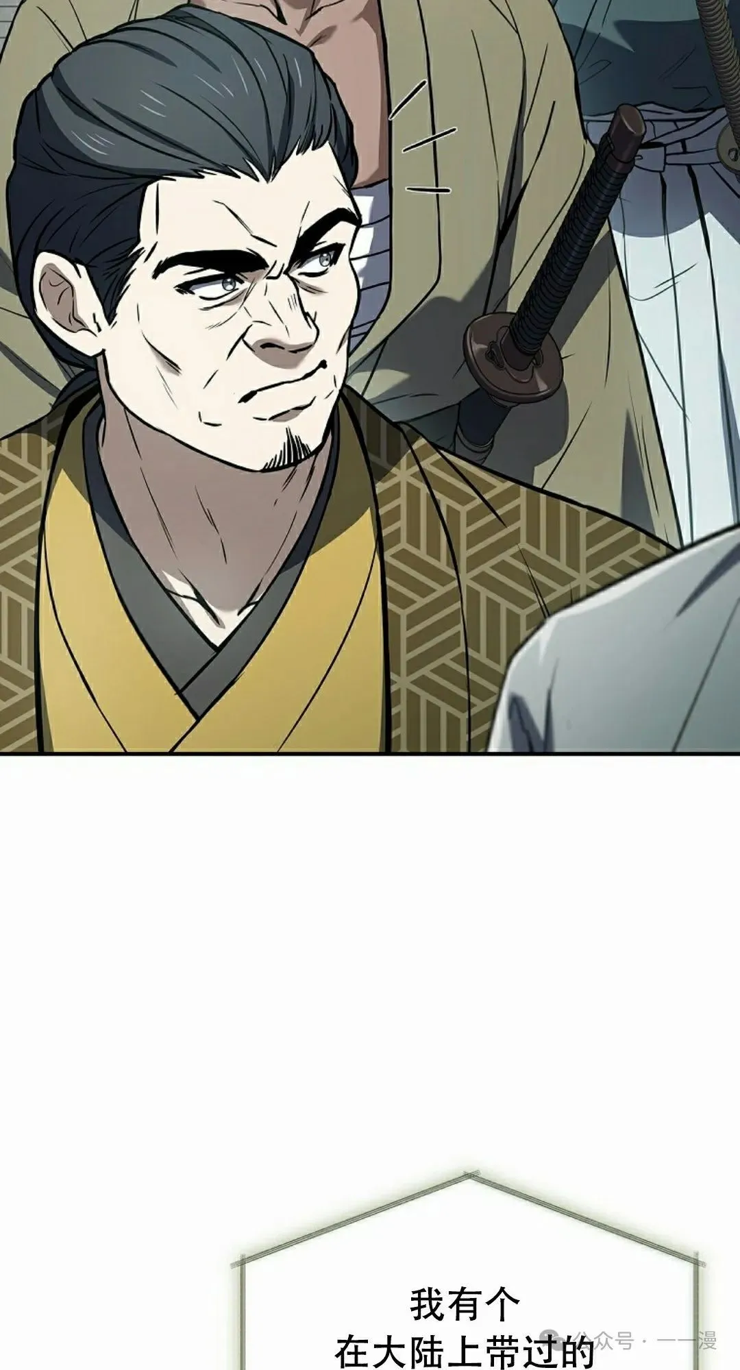 第105集 第55页