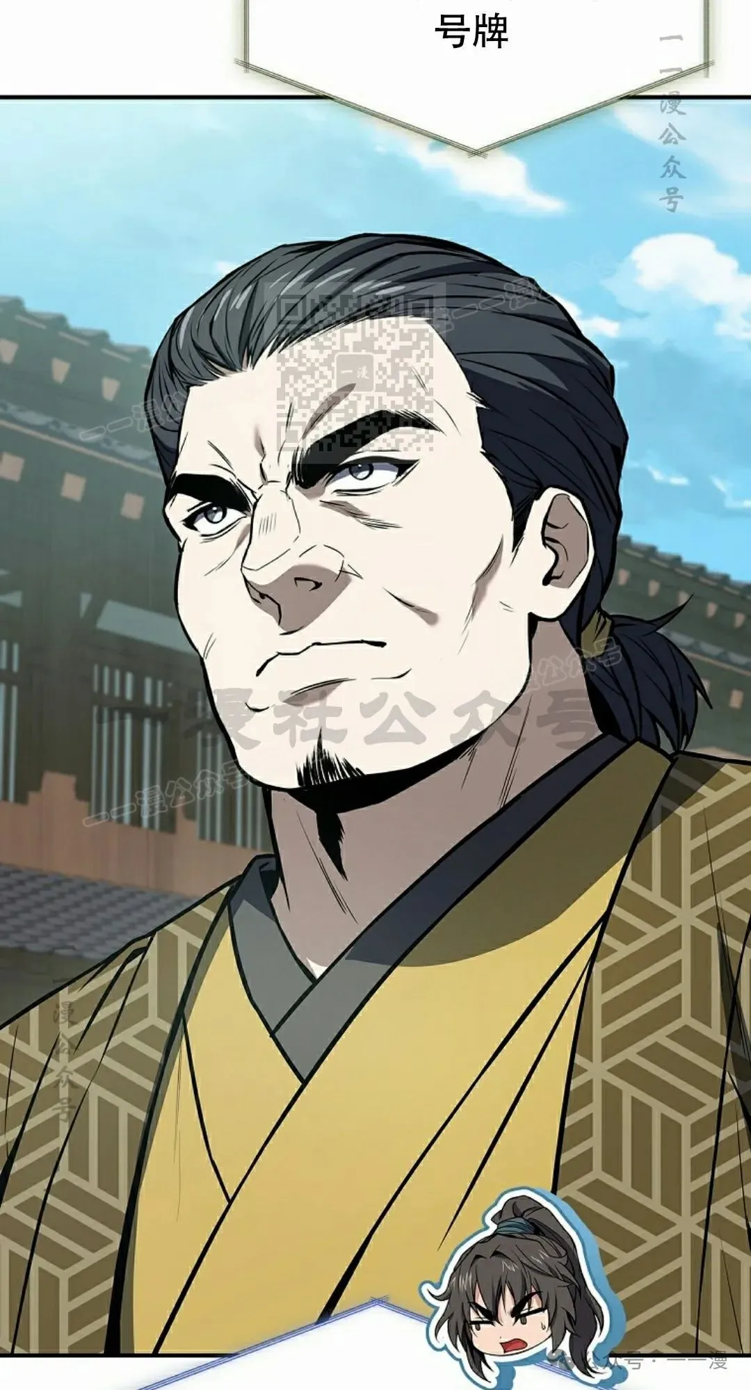 第105集 第56页