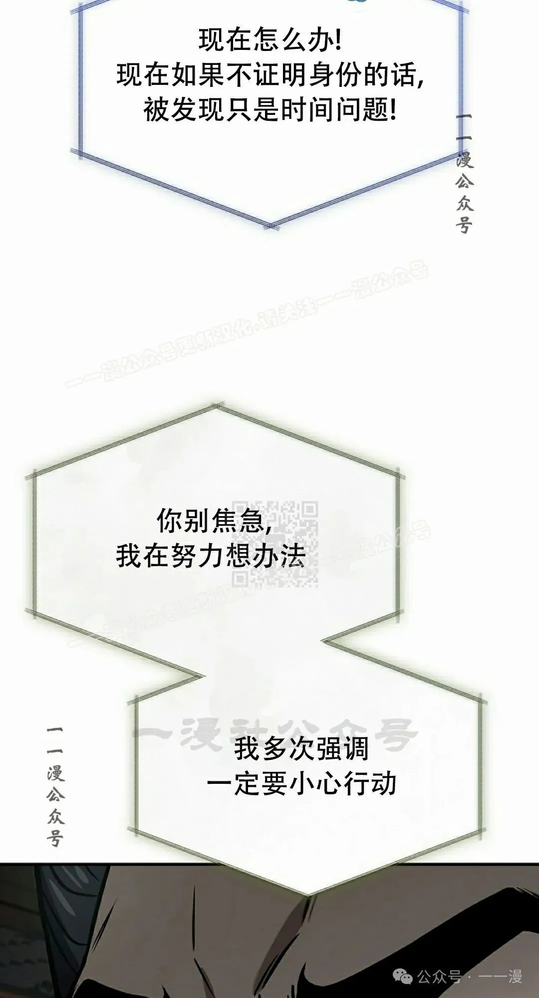 第105集 第57页