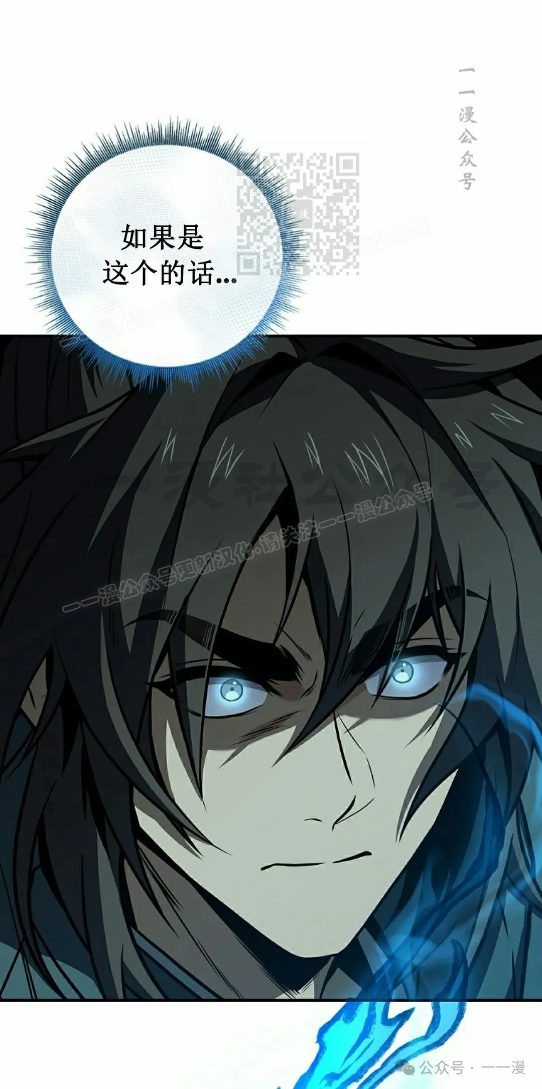 第105集 第61页
