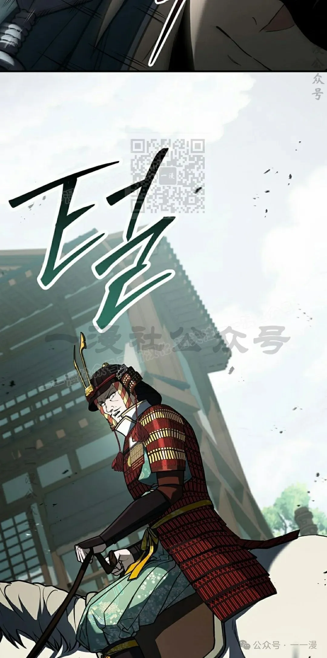 第105集 第66页