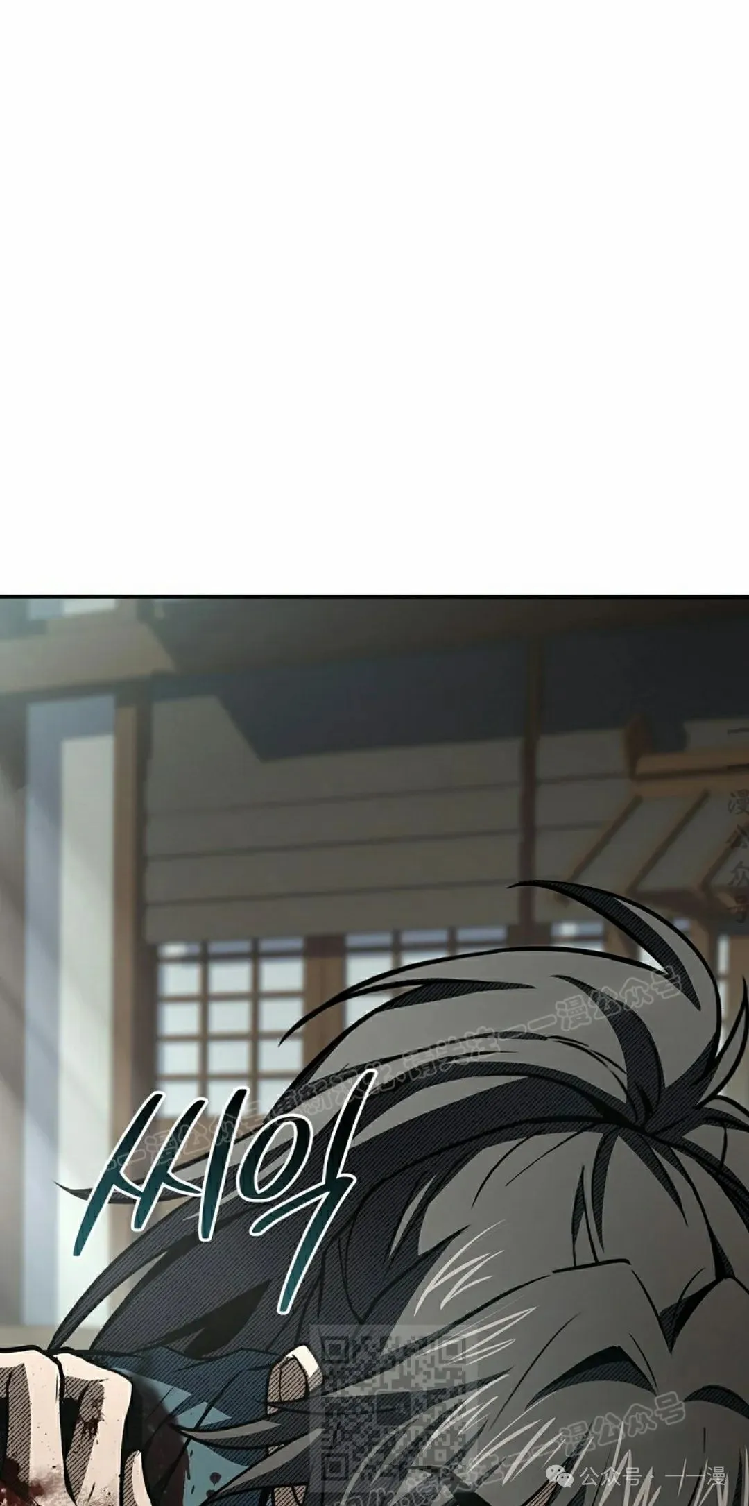 第105集 第69页
