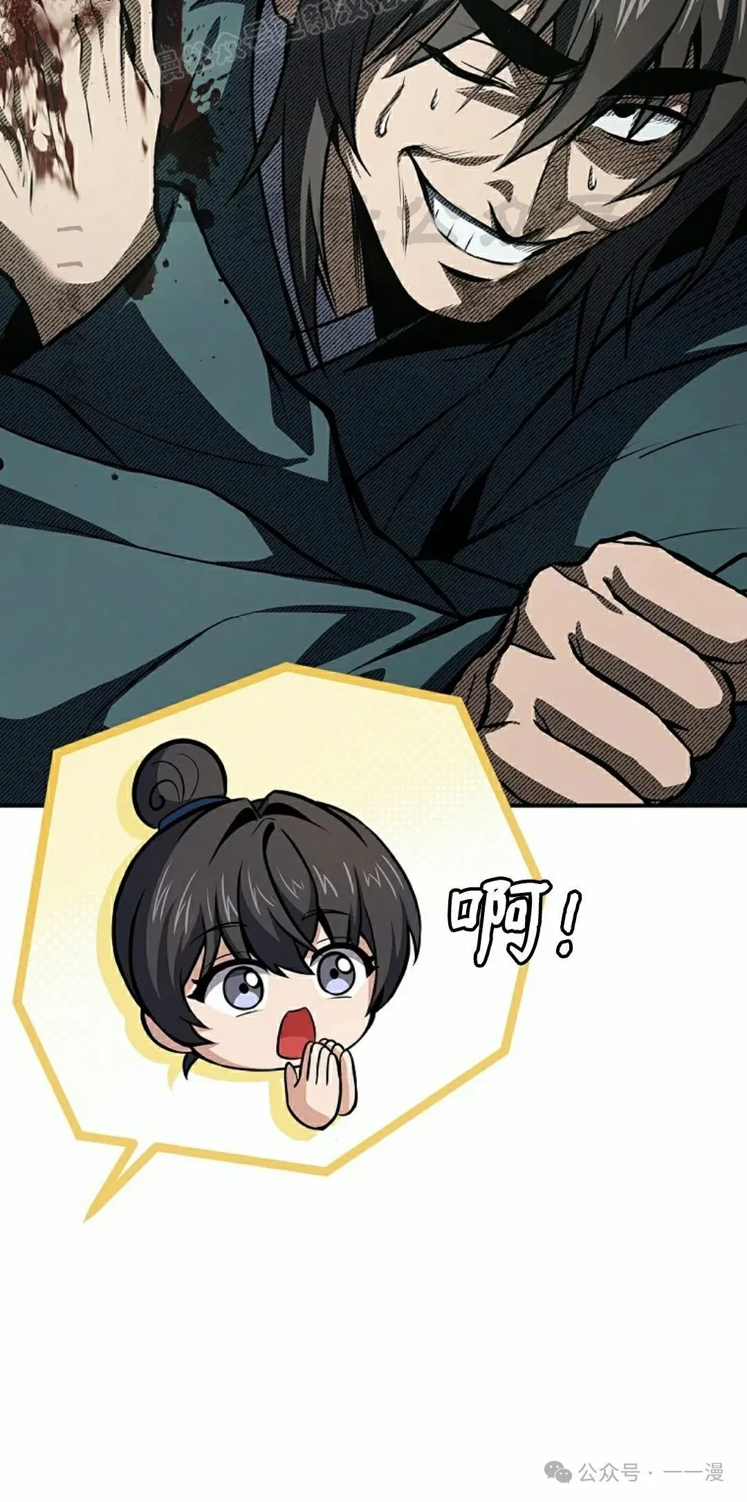 第105集 第70页