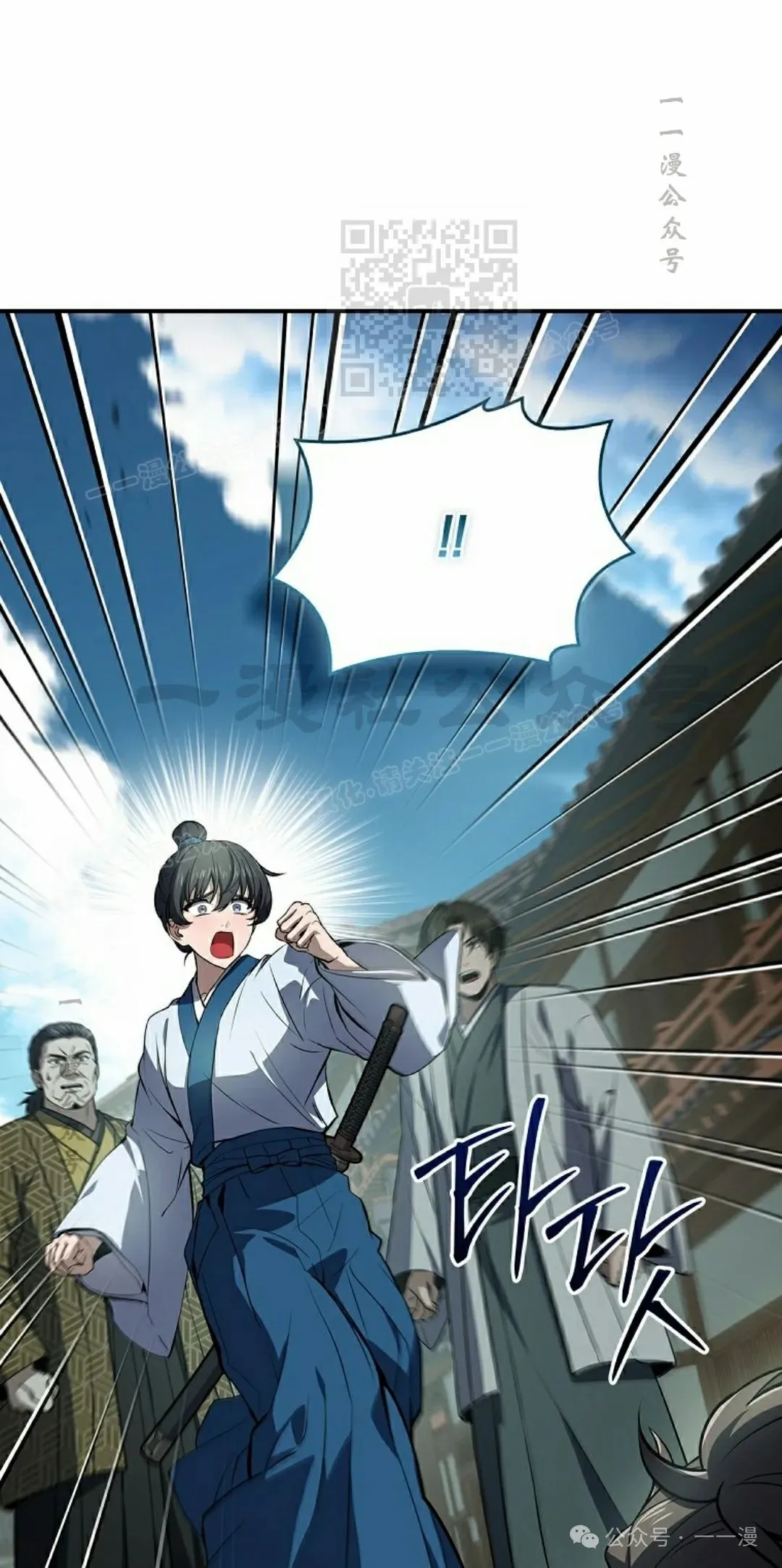 第105集 第71页