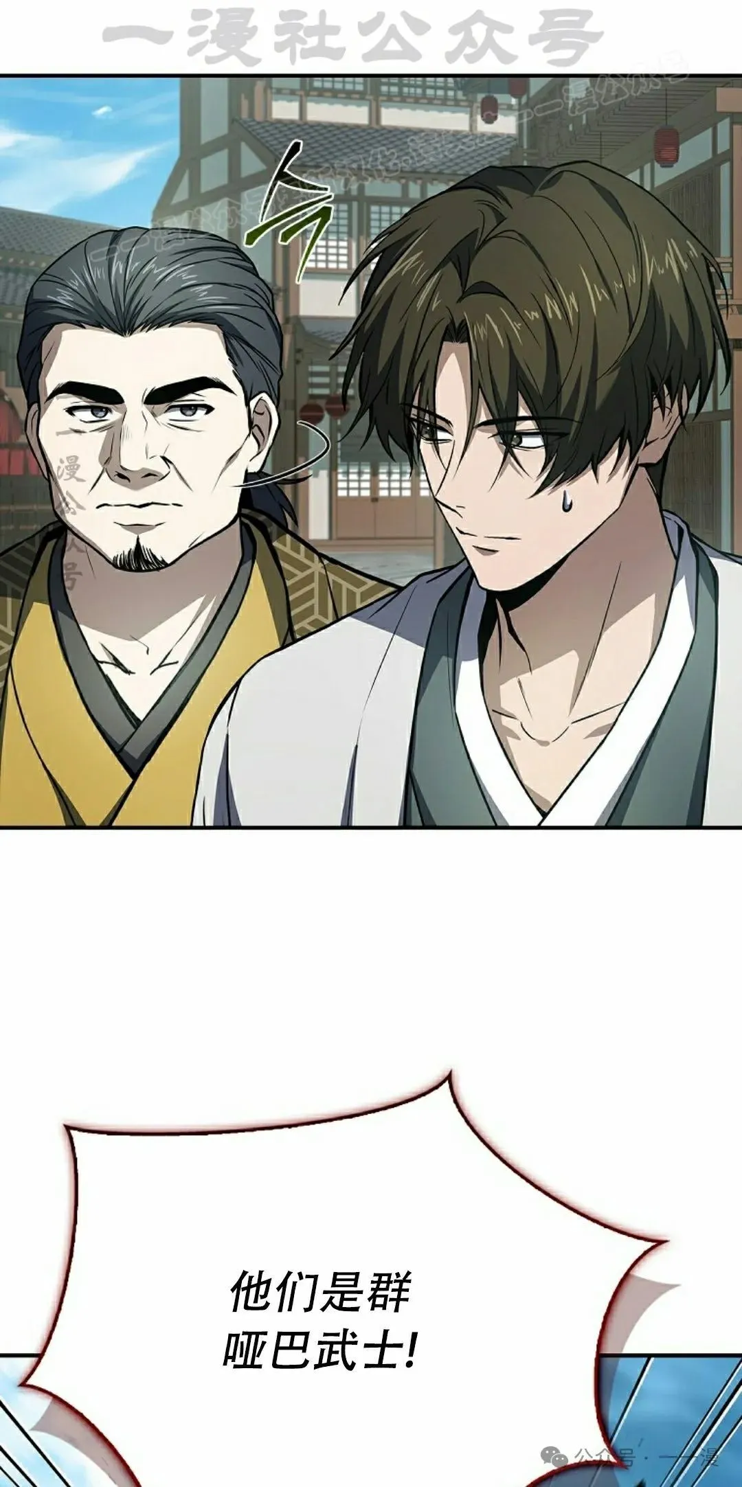 第105集 第74页