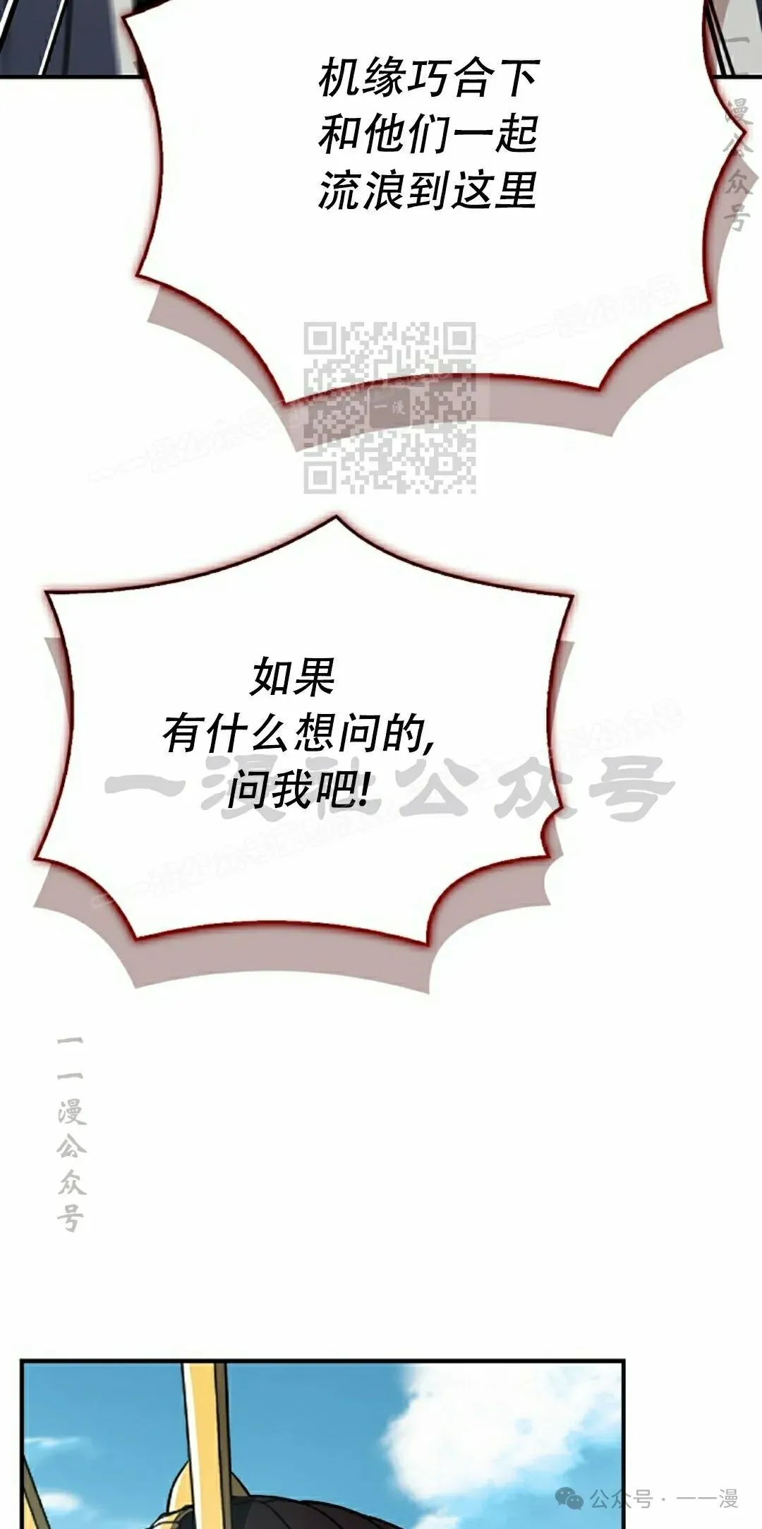 第105集 第76页