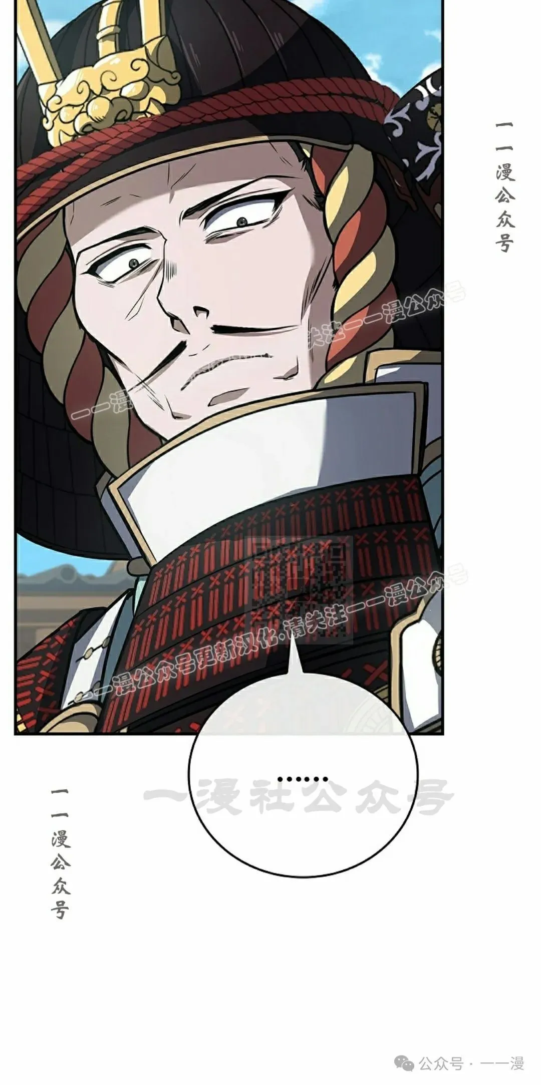 第105集 第77页