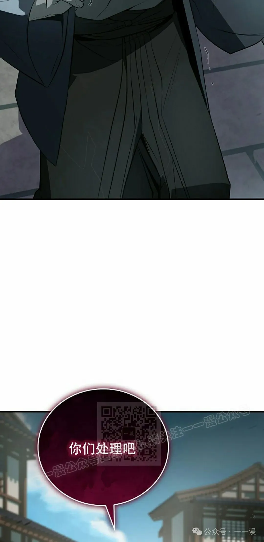 第105集 第83页