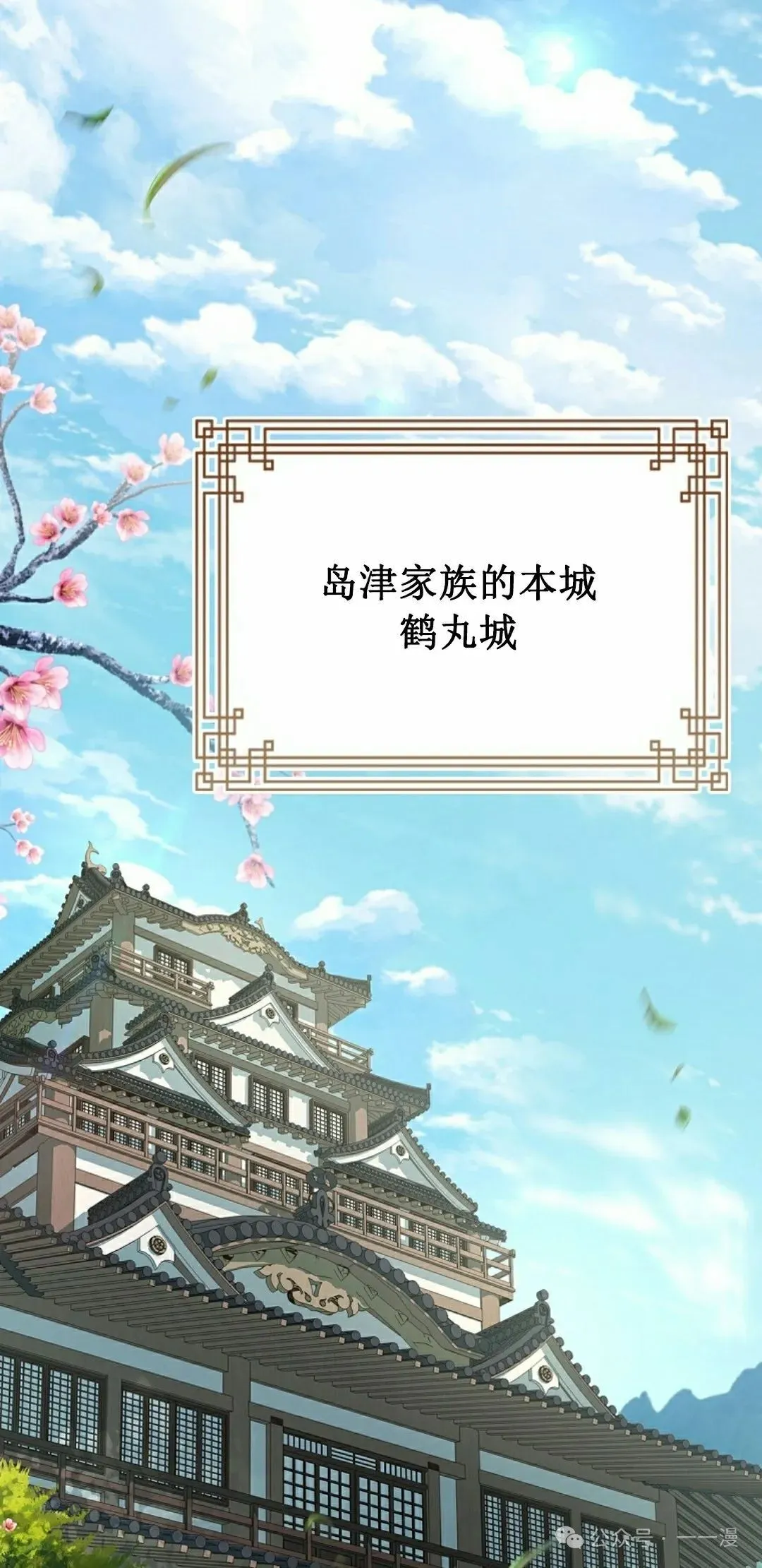 第105集 第85页