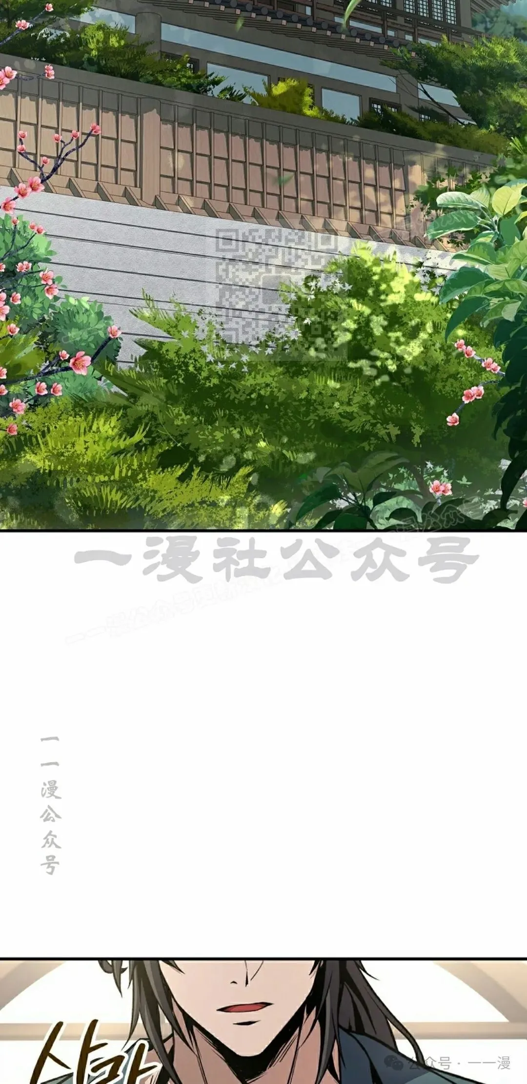第105集 第86页