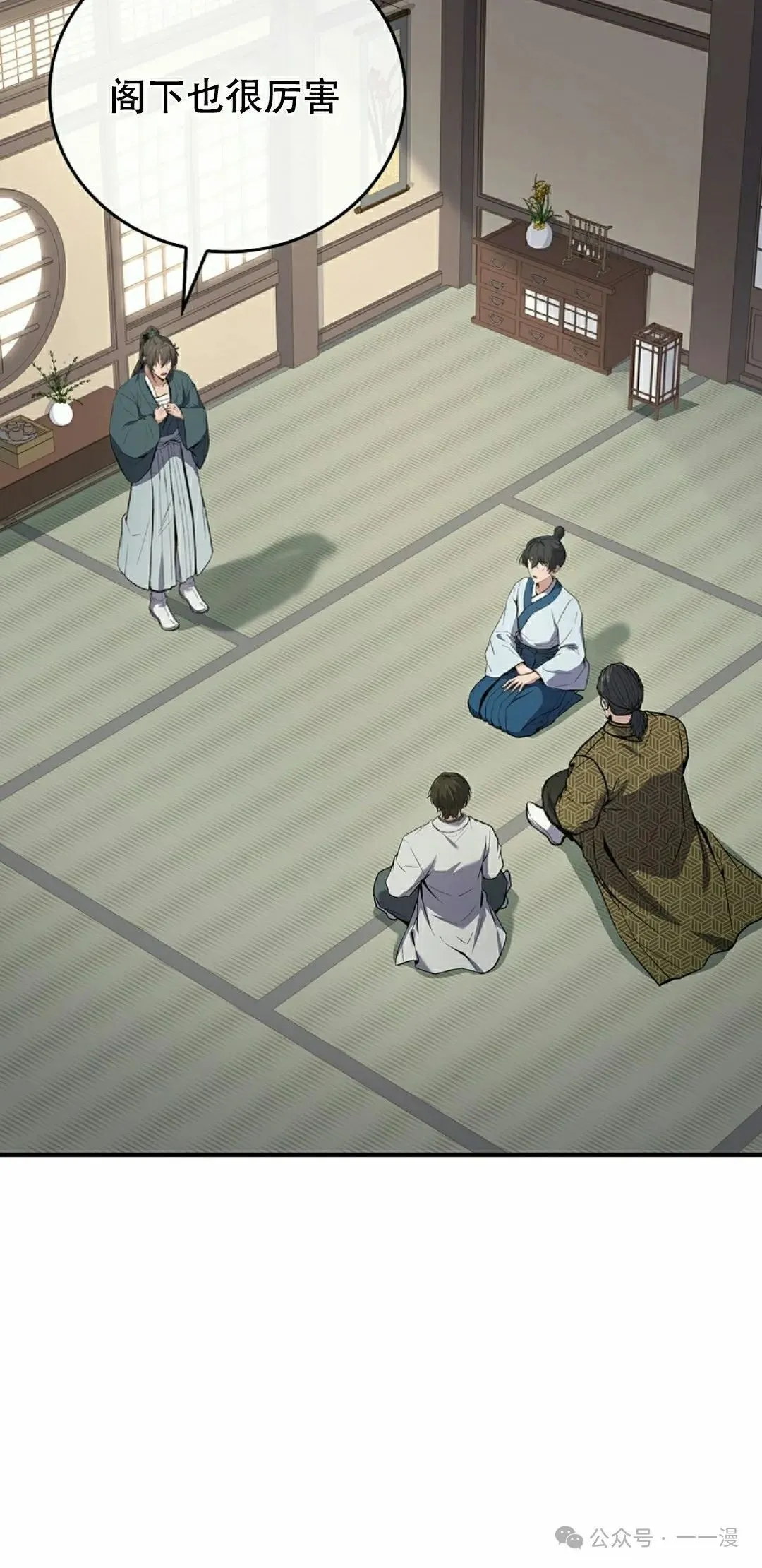第105集 第88页