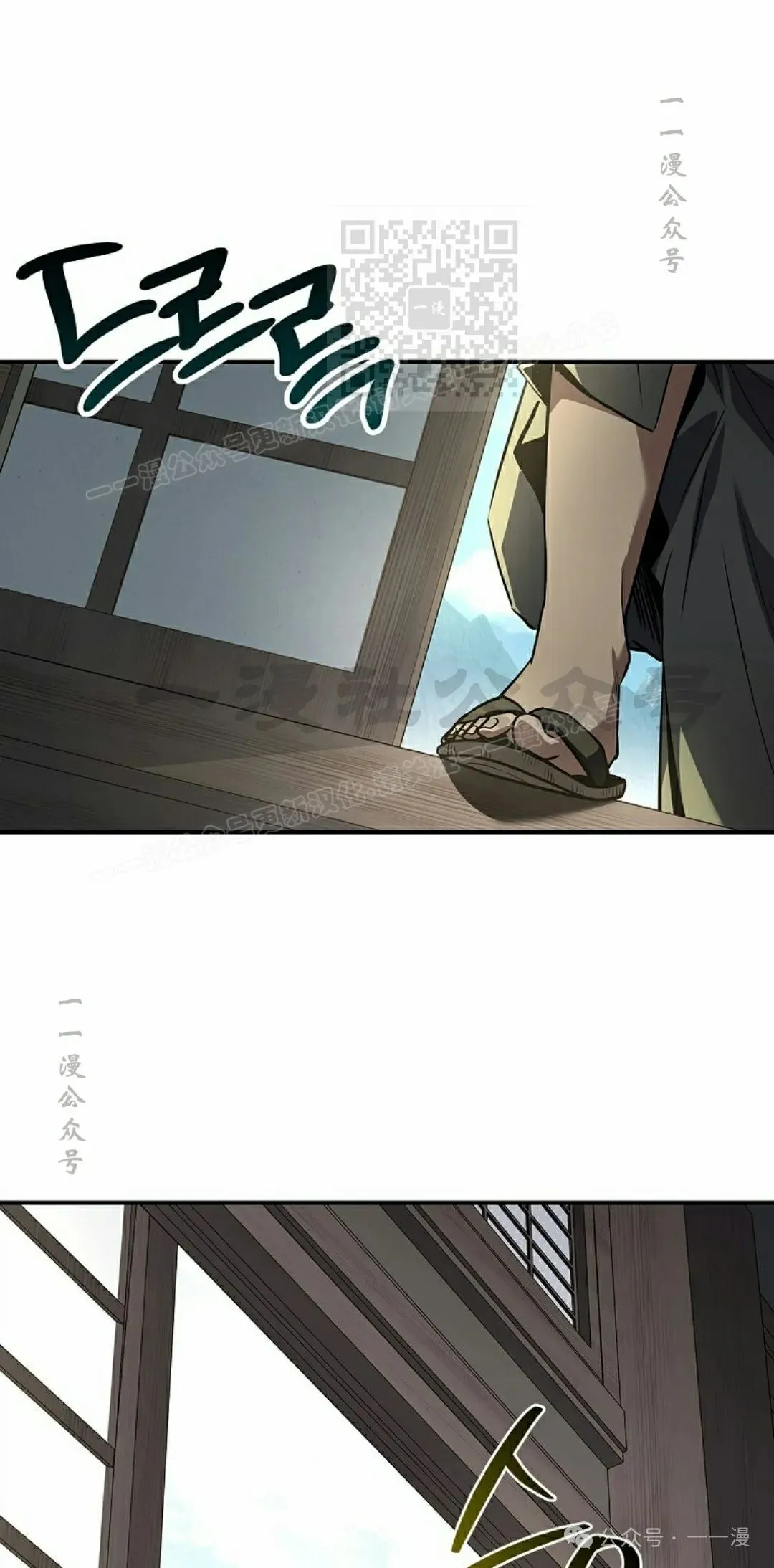 第105集 第91页