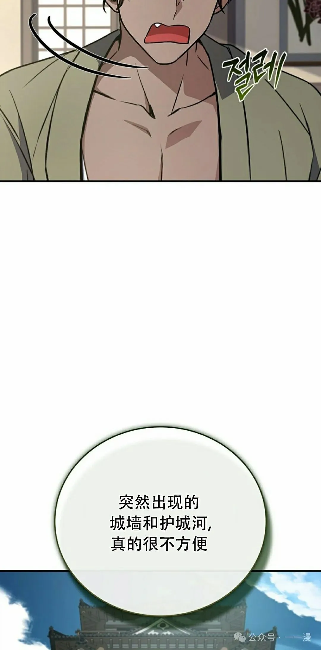第105集 第95页