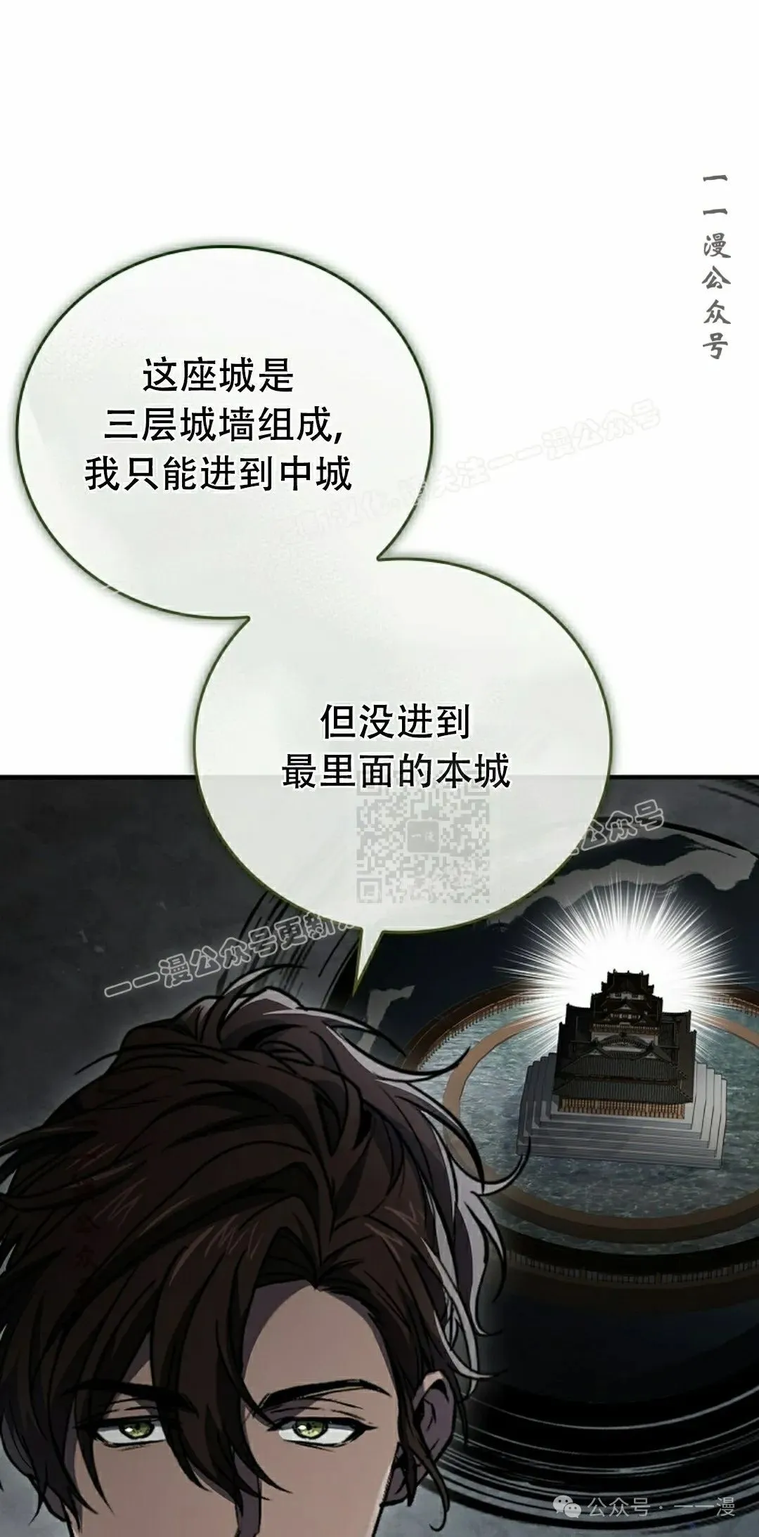 第105集 第97页